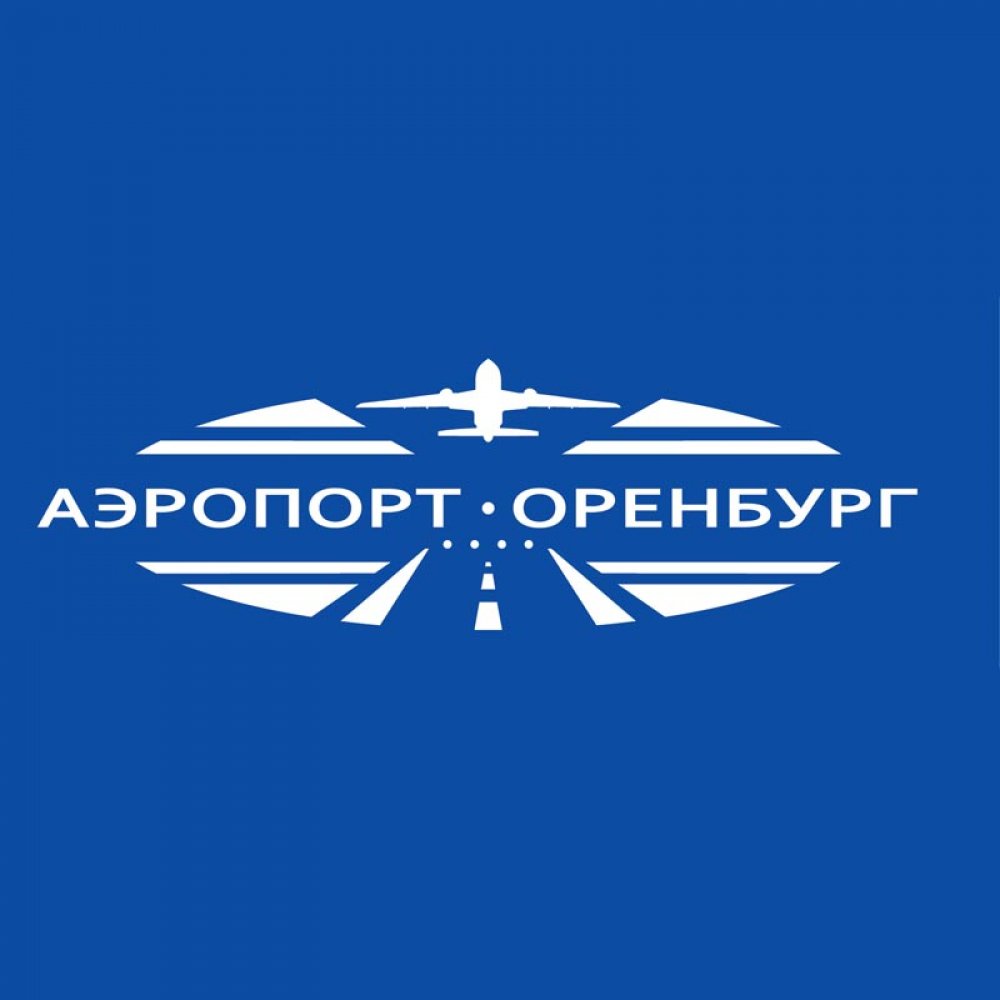 Аэропорт Оренбург